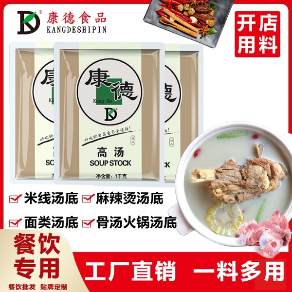 尊龙·人生就是博食品麻辣口味操作视频-公司提供贴牌定制，免费送技术的服务，开店无需大厨，简易操作，快速标准化出餐。