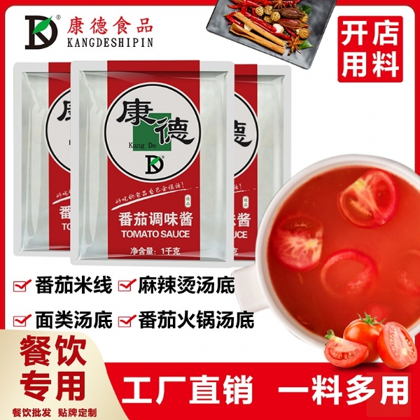 尊龙·人生就是博食品麻辣口味操作视频-公司提供贴牌定制，免费送技术的服务，开店无需大厨，简易操作，快速标准化出餐