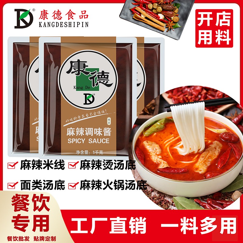 尊龙·人生就是博专注于食品调味料已十八年有余，一直注重出品的安全、稳定，强调给商家带来厨师便捷,出品稳定，减少能耗，安全有保障！欢迎有意合作老板质询来工厂考察！