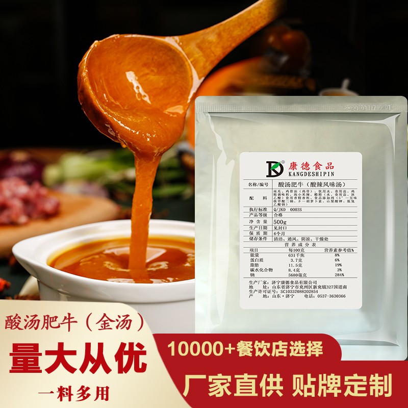 尊龙·人生就是博食品麻辣口味操作视频-公司提供贴牌定制，免费送技术的服务，开店无需大厨，简易操作，快速标准化出餐。