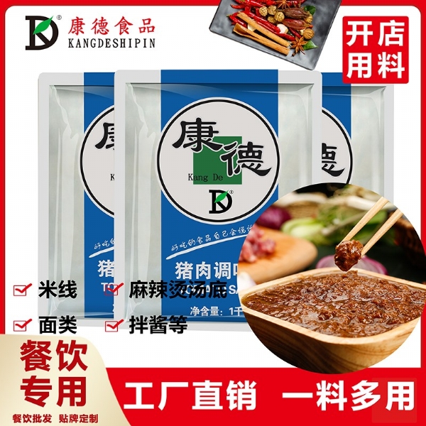 尊龙·人生就是博食品将中国味道通过传统慢火熬制工艺和现代科技完美结合，为快餐界提供专业的厨房解决方案。公司提供贴牌定制，免费送技术的服务，开店无需大厨，简易操作，快速标准化出餐。