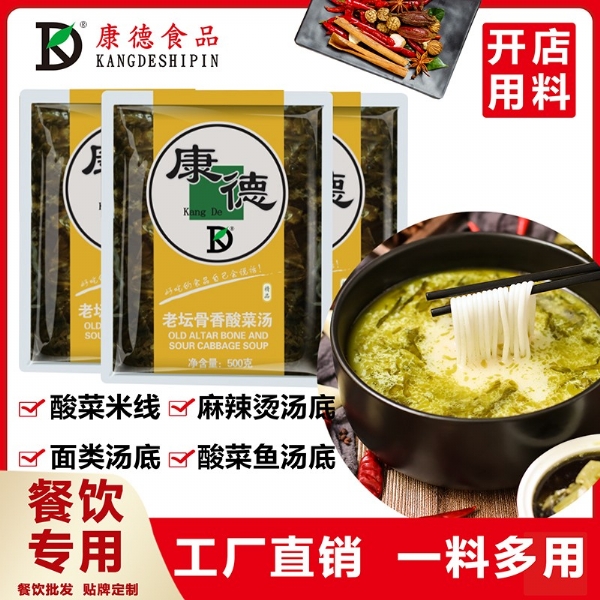 济宁尊龙·人生就是博食品-18年只专注于调味料！