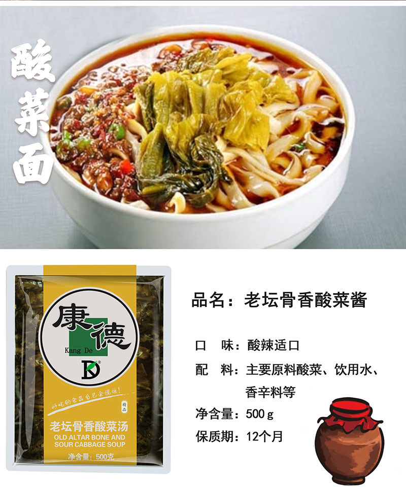 尊龙·人生就是博食品麻辣口味操作视频-公司提供贴牌定制，免费送技术的服务，开店无需大厨，简易操作，快速标准化出餐。